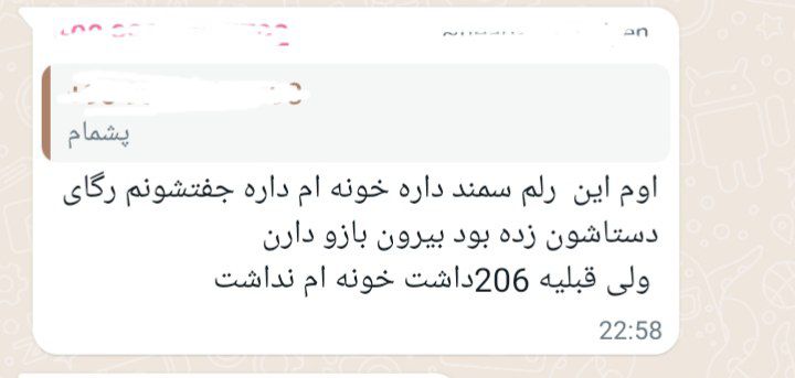 iimobi's tweet photo. دانشگاه ما دانشگاه نیست مهد کودکه https://t.co/7laLh0qx45