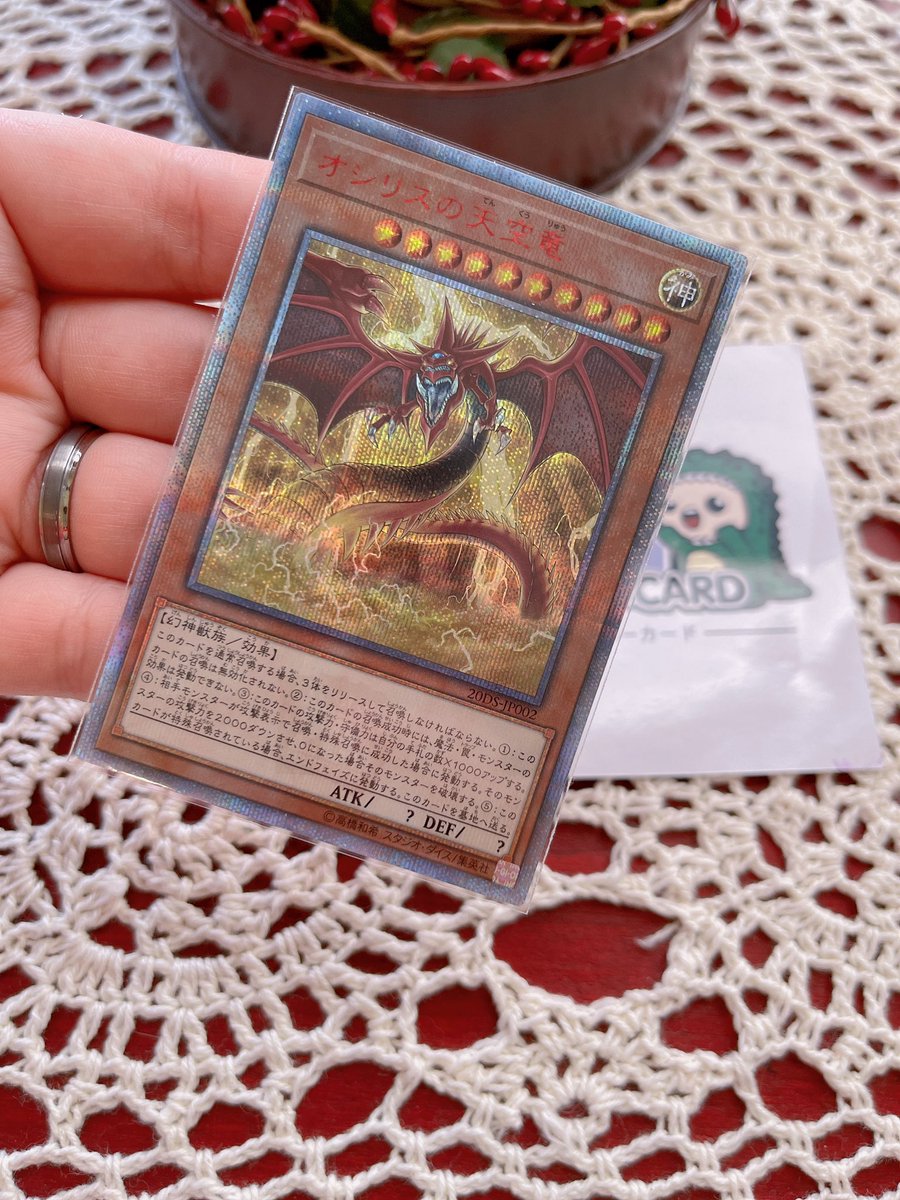 ohocard tweet picture