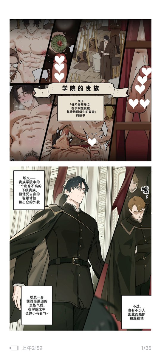 lcs36877862's tweet photo. 帮朋友代售两部漫画，价格平价，有兴趣私信我 https://t.co/1xmFqNlnJj