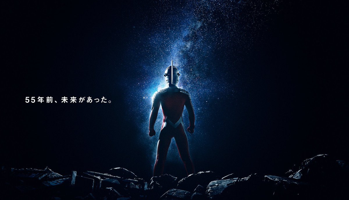 shimo_shimo4571's tweet photo. なんですかこれ....
カッコ良すぎですよ。。。🥹✨

#ウルトラセブン
#ウルトラセブン55周年 https://t.co/BB9SMeE9T0