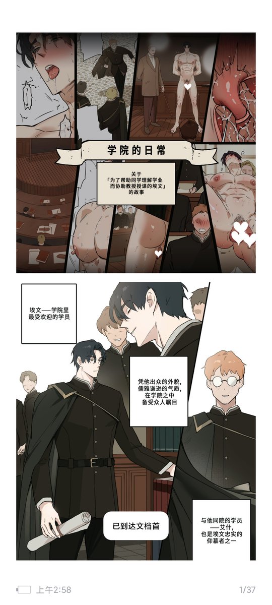 lcs36877862's tweet photo. 帮朋友代售两部漫画，价格平价，有兴趣私信我 https://t.co/1xmFqNlnJj