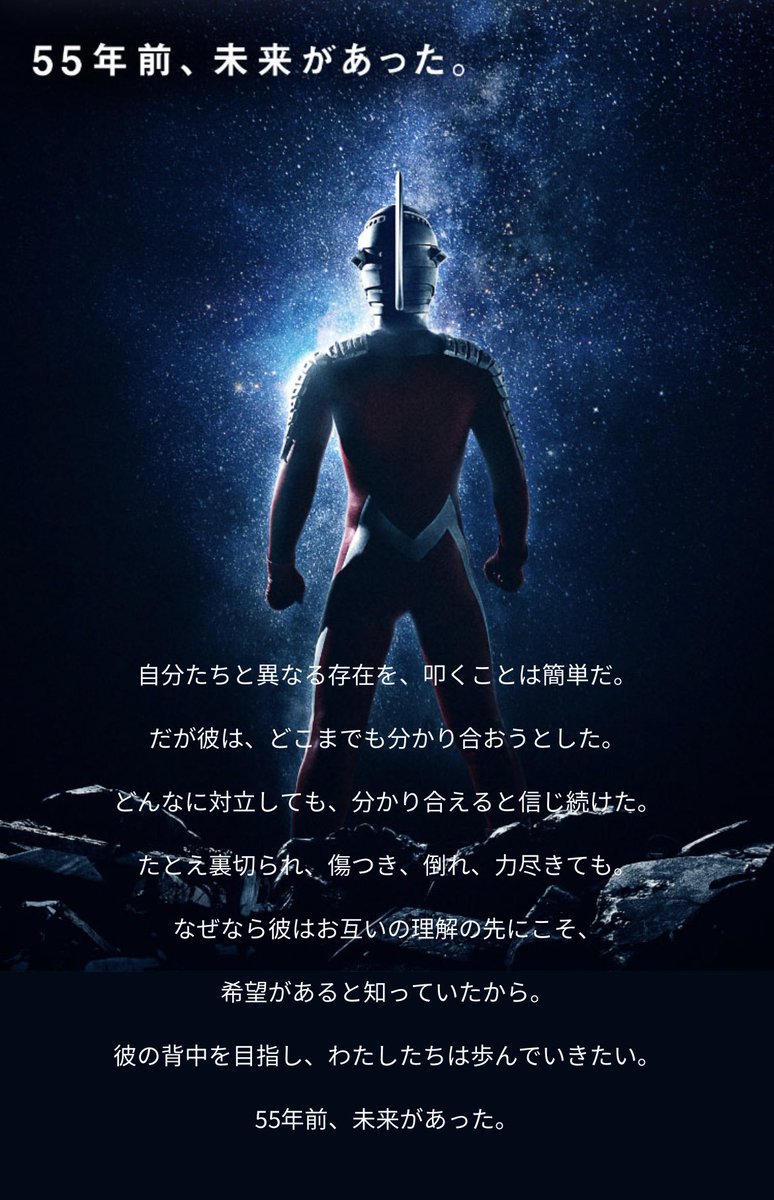 shimo_shimo4571's tweet photo. ほんと素晴らしすぎる。。。
#ウルトラセブン
#ウルトラセブン55周年 https://t.co/tQDtz41YgX