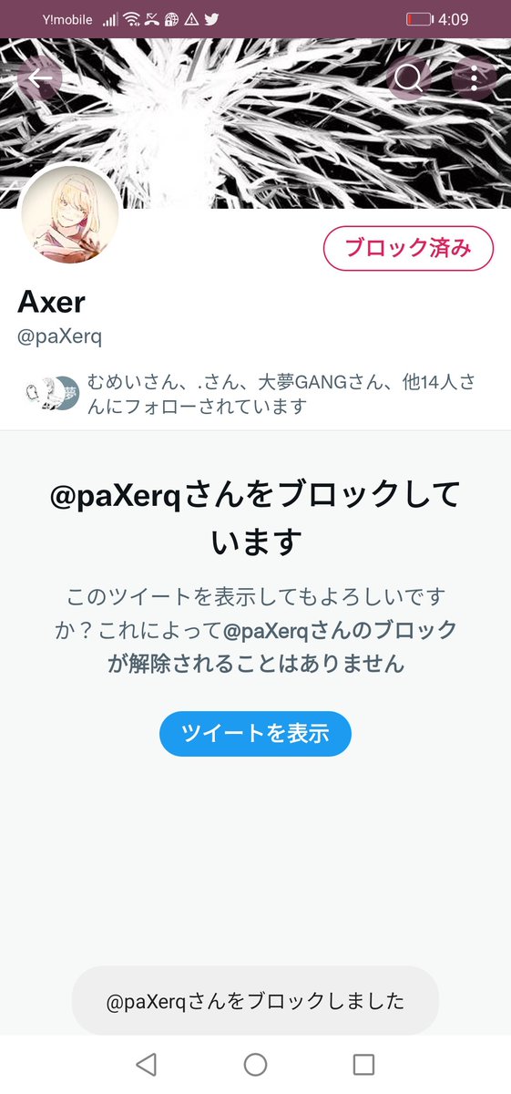 Yduruto's tweet photo. 勉強して寝よ https://t.co/MZ7XETNCTn