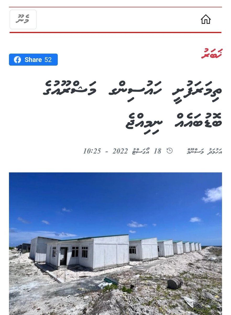 RukumaAli's tweet photo. @midh_am Live Bahus Ga Faleehaiy Vaanee 👇Mi Sababaai Hure, RT Rashu Goathi Bahaifi, Bahaane, Behee MM Baakee Koffaa https://t.co/R41f16Y9WP