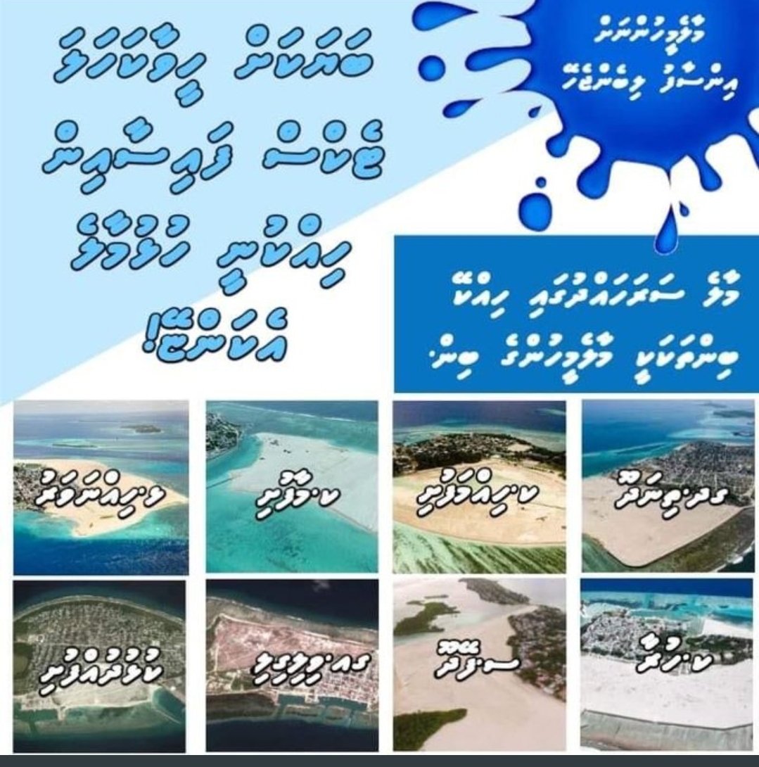 RukumaAli's tweet photo. @midh_am Live Bahus Ga Faleehaiy Vaanee 👇Mi Sababaai Hure, RT Rashu Goathi Bahaifi, Bahaane, Behee MM Baakee Koffaa https://t.co/R41f16Y9WP