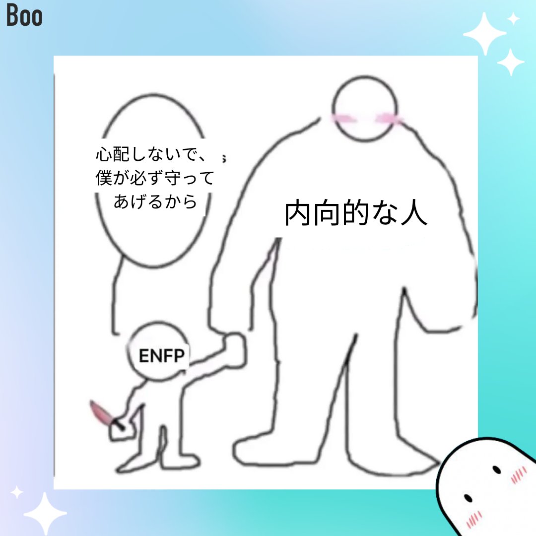 BooJapan1's tweet photo. 仲が良さそうですね☺️
同じ志を持つ人達のコミュニティーに参加しませんか?
新しい出会い🥰。友達作り🤝。性格に応じて🎯。
⬇️iOSまたはAndroidで早速ダウンロードしましょう👇
https://t.co/sPnVQPyszH
#MBTI診断 #友達探し #人気急上昇 #トレンド #bootheapp #16types #enfp #内向的 #MBTI https://t.co/FOPC0H8Pqz