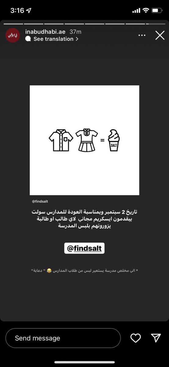 houseofahmed's tweet image. 