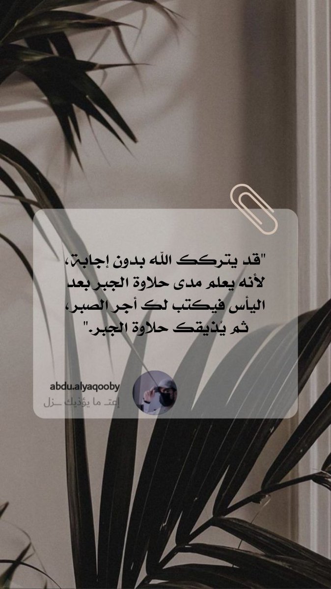 AAlyaqooby's tweet photo. https://t.co/DN1RGIrzke