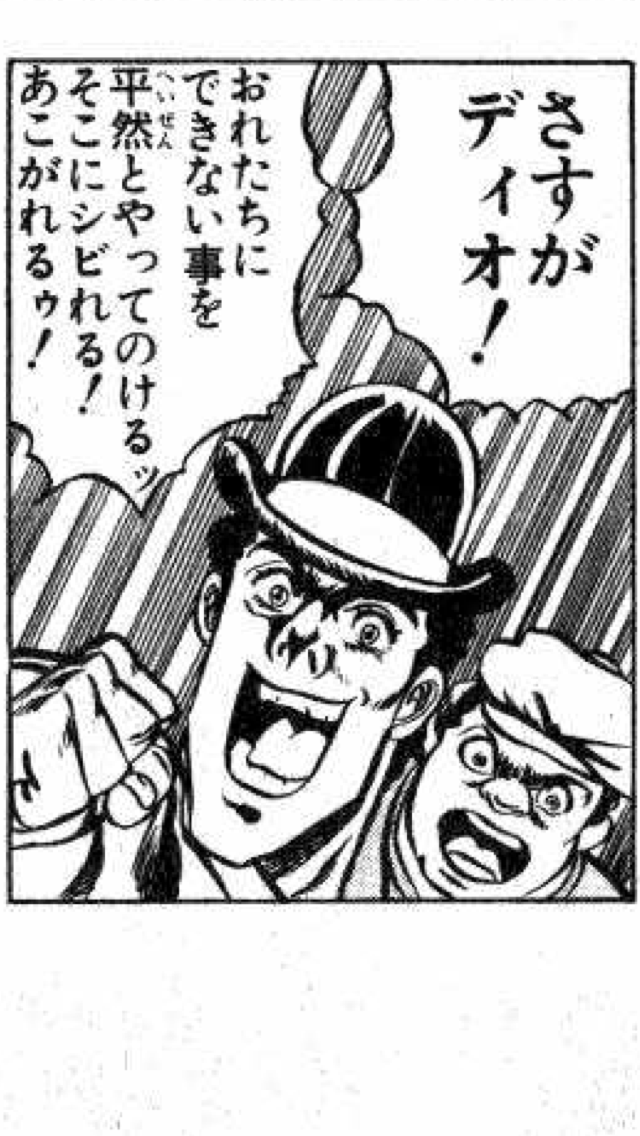 実際、「ジョジョ」や「ダイの大冒険」で、ネットミーム化した元ネタなのに、「なんかネットみたいな会話している」って、原作を知らない層の感想があったりしたしねw 