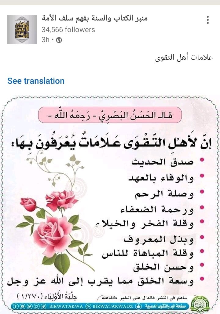 LumaFarasin's tweet photo. https://t.co/rrc1xY4Kpm