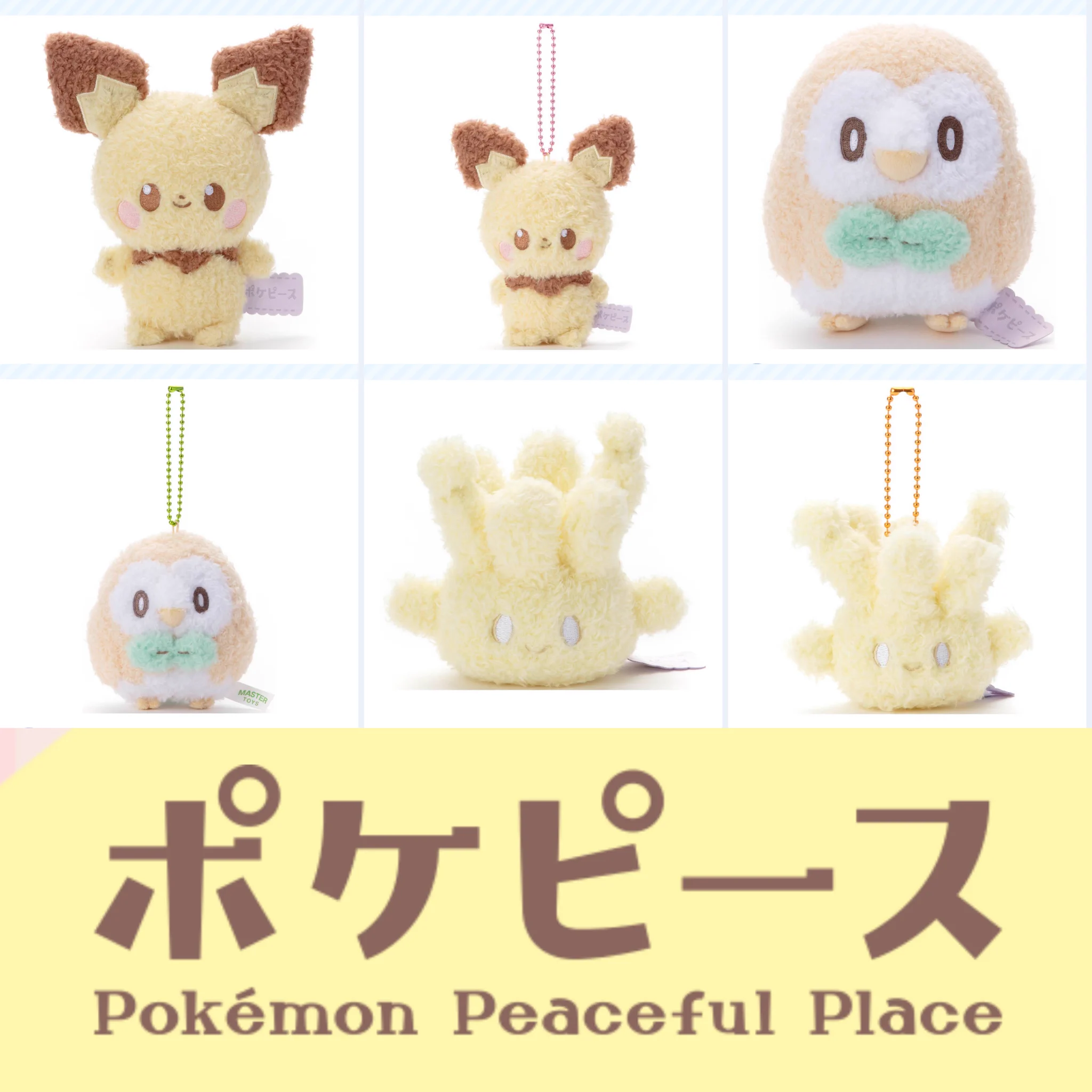 ポケモン情報NAKAYAMA【非公式】 on X: 