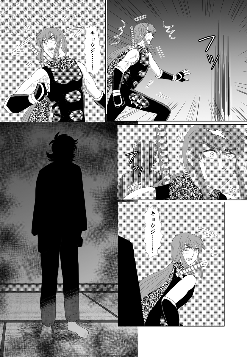 続きがやっとできましたので、置いておきます(^^;
娘が生後二週間に満たない子猫を拾ってきて、思わぬ育児に奮闘する羽目になった結果、漫画を描く時間がさらに減るっていう(^^;
子猫のかわいらしさに癒されますが、大変です
楽しめる方は、どうぞ～～ 