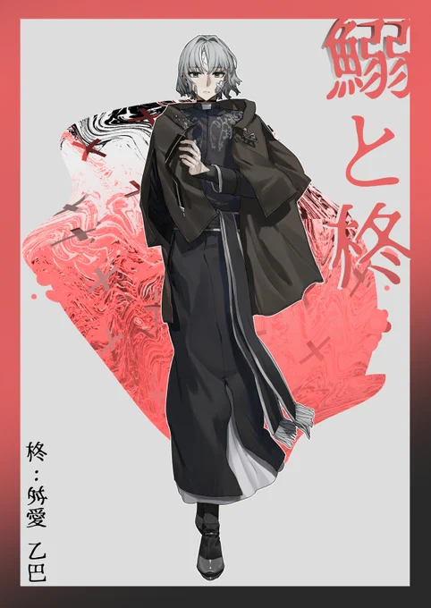 貼っておくか 