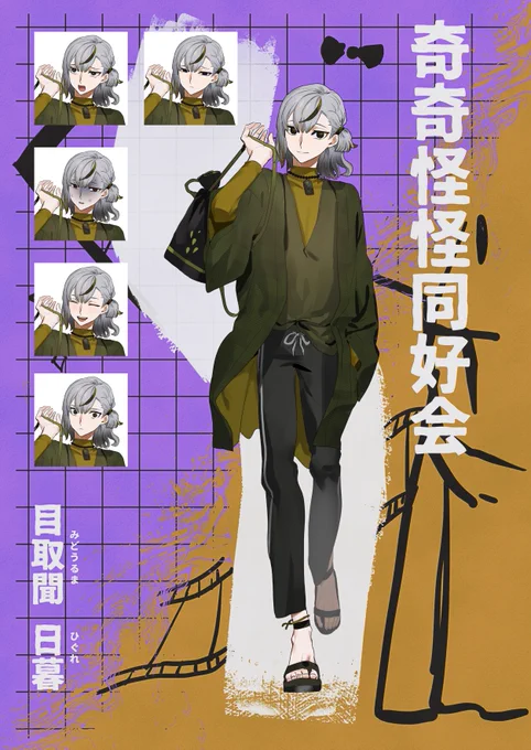 貼っておくか 