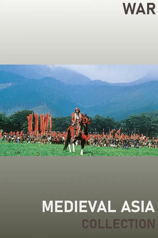 KBZFilm's tweet photo. Check out our list of over 62+ films from the War Films Set During Medieval Asia subgenre including Ran (1985) & The Fortress (2017)! Weekly Subgenre and Microgenre movie lists only at https://t.co/nEJWRBayyc. #warfilms #militaryfilms #medievalasia Link https://t.co/jqEM7iMk9i https://t.co/AfTj67aBKn