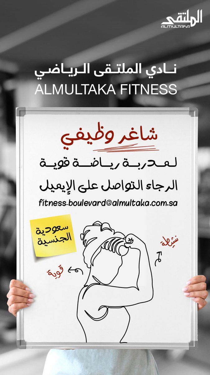 مركز الملتقى النسائي tweet media