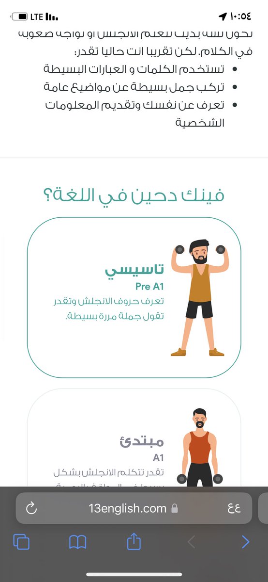 moly_a23's tweet photo. الحين راح يرسل الملخصات على الايميل ؟
حطيت كل شي مادري ابي اتاسس صح وطلع لي كذا شسوي؟ #ورشه_الانجلش https://t.co/RSOH4USArt