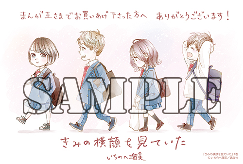 いちのへ瑠美 Nanatoyutori Twitter いちのへ瑠美 Nanatoyutori Twitter