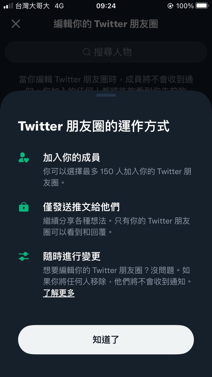 Ding60053024's tweet photo. 終於有這個東東了
可能發露臉或屌照
有人有興趣的嗎
限額「150名」
底下按心、留言、轉推 https://t.co/fURuCYOBjW
