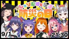 妖怪vtuber 花琴いぐさ
