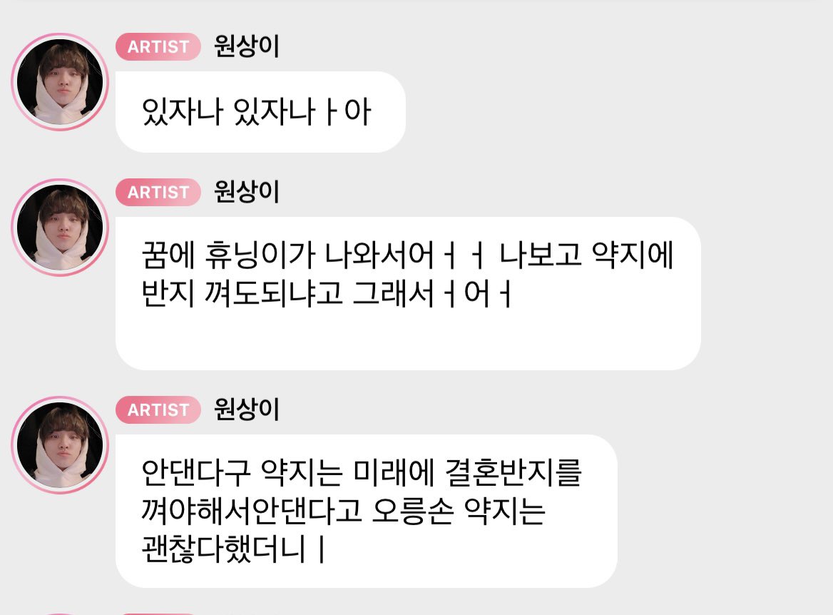 lucybbl's tweet photo. [220831] 8:19am — 🦝

you know

huening [kai] was in my dreammm he looked at me and asked if he could put a ring on my ring finger

i said he can’t because i have to put my future wedding ring on my ring finger but my ring finger on my right hand is fine

+ https://t.co/VvSiqDMr0S
