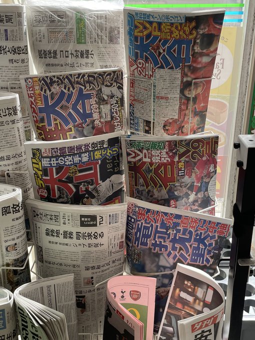 たまには基本通りに
大谷!
大谷!
大谷!
大山!

竜打沈黙!(マジギレ) 