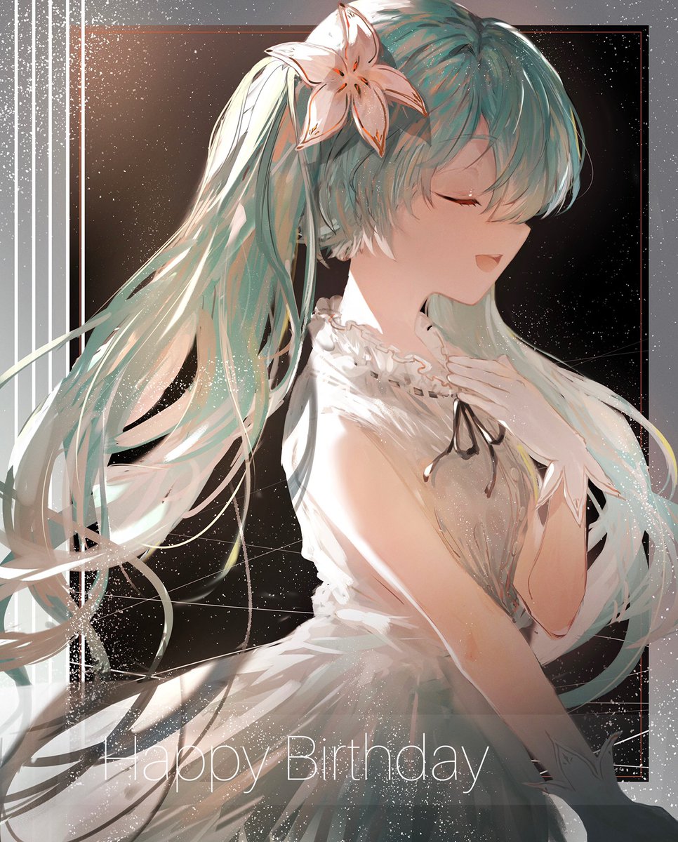 初音ミク「おめでとう*・#初音ミク生誕祭2022 #初音ミク誕生祭2022 」|みゃ子のイラスト