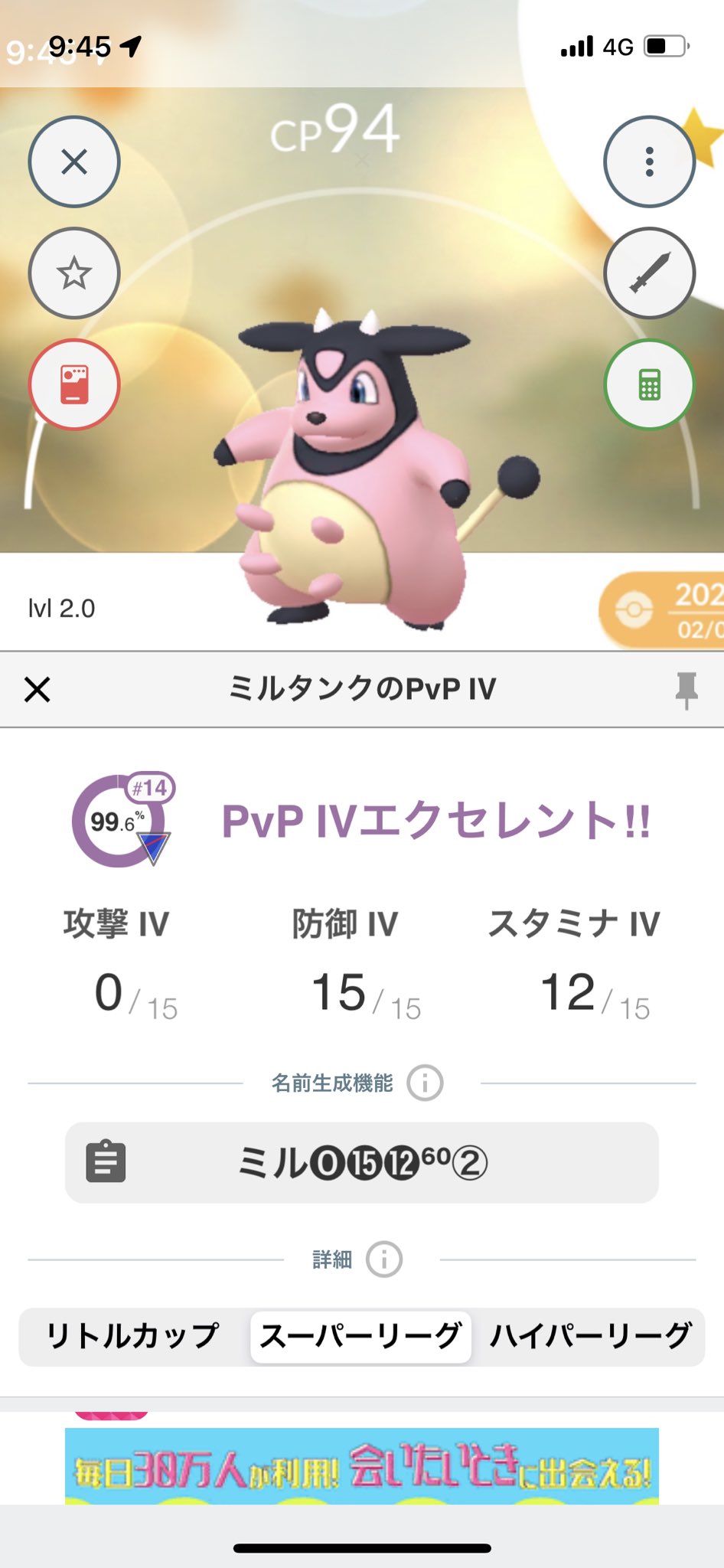 Yuobezkt0otom