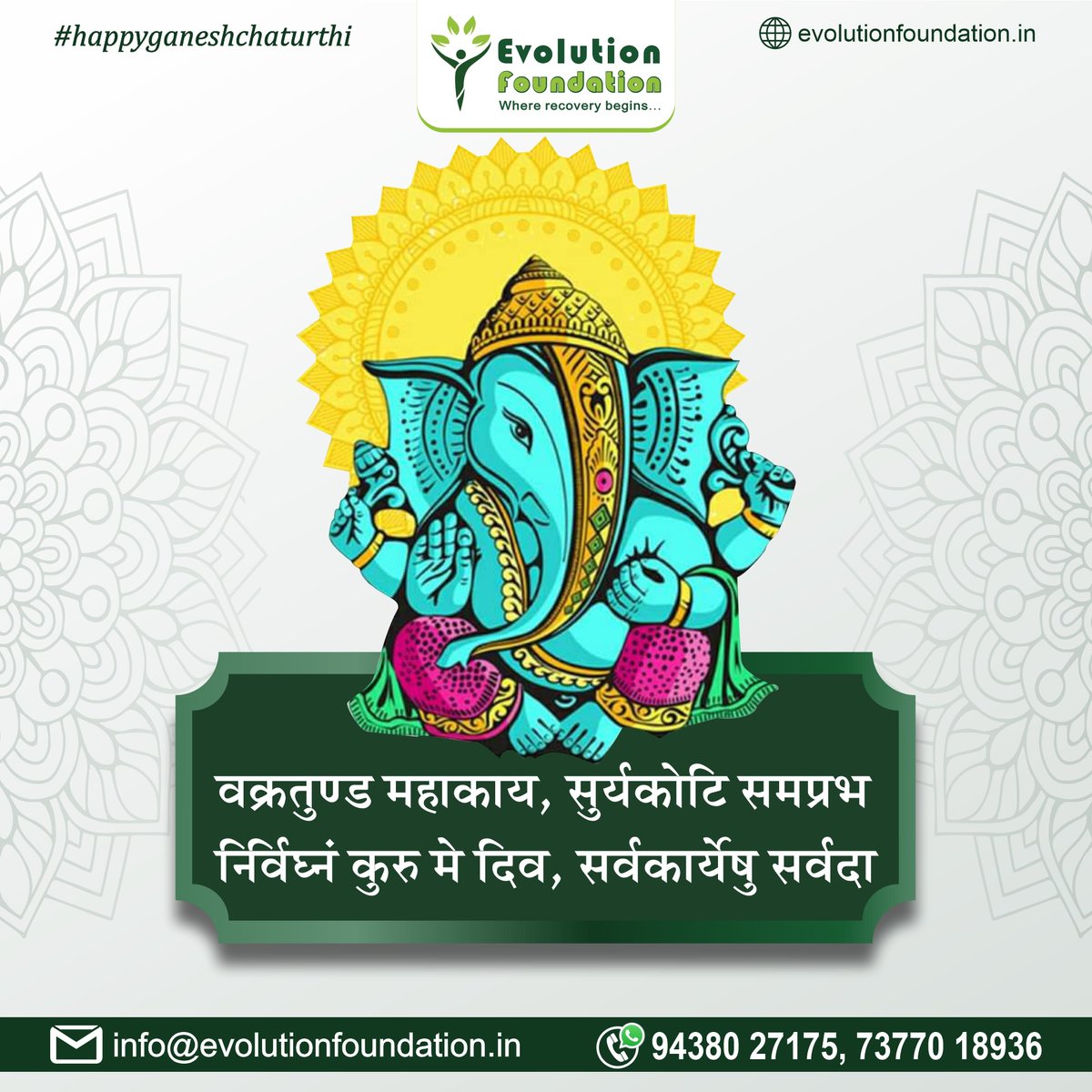 EvolutionFound2's tweet photo. Evolution Foundation Wishes you &amp; Family a Very Happy Vinayak Chaturthi

May Lord Shree Ganesha Enlight Your Mind &amp; Bless You Always with Good Health &amp; Happiness.

#HappyGaneshChaturthi #ganeshchaturthi #ganeshpuja #ganeshchaturthi2022 #ganeshfestival #evolutionfoundation https://t.co/m9htmuZ0gh