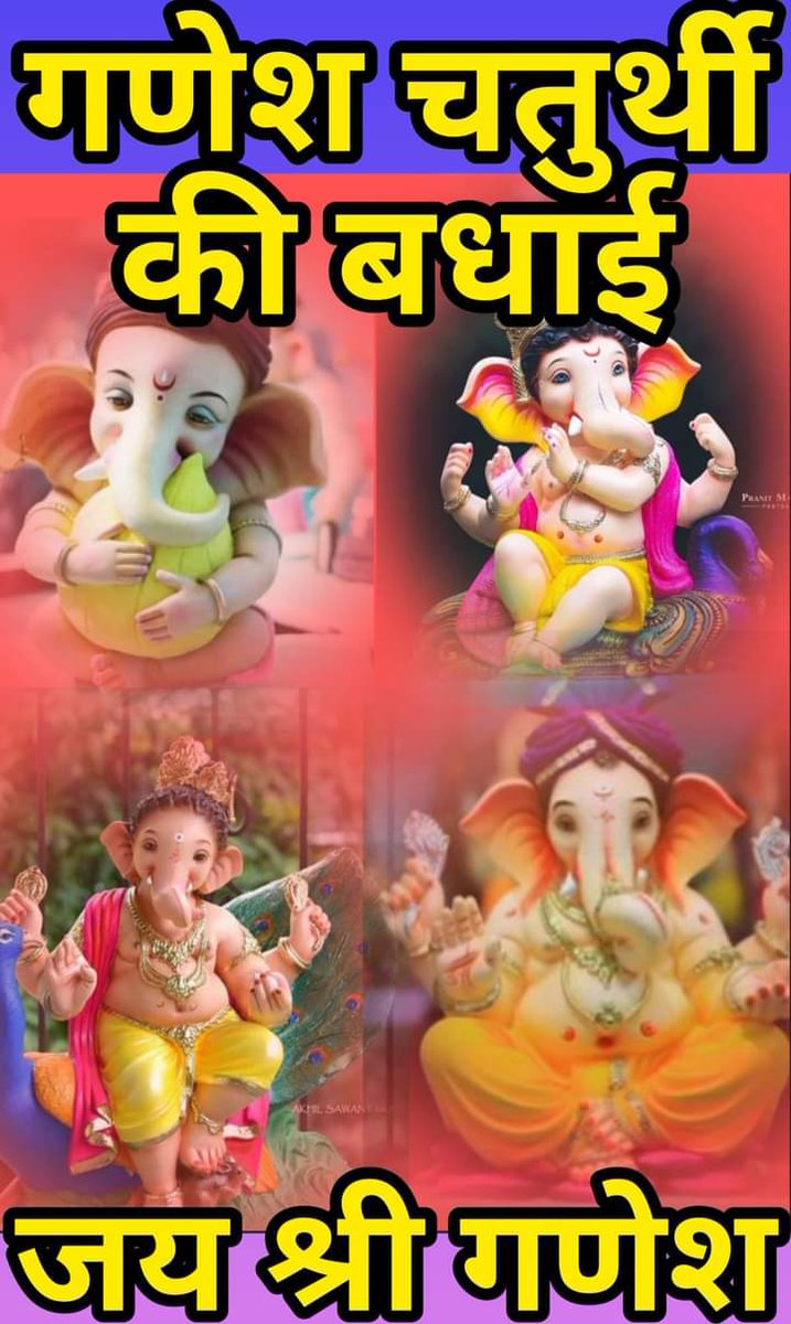 kumar098252's tweet photo. 🎉🎉आप सभी को गणेश चतुर्थी की बधाई 🎉🎉 https://t.co/75desqtnC6
