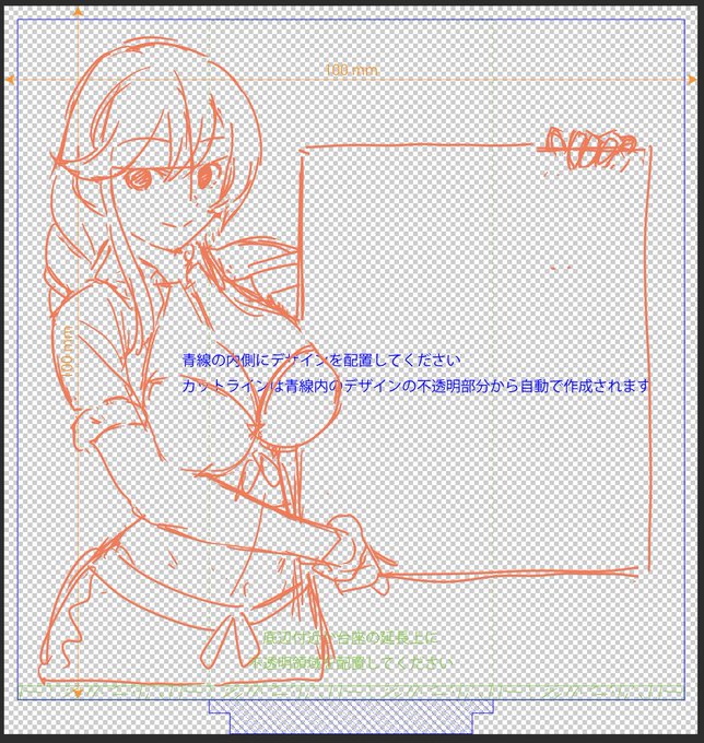 さらっとこんな感じの能代アクスタ
需要は気にしない 