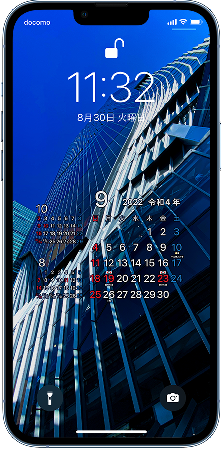 Ios Calendar Ioscalendar Twitter