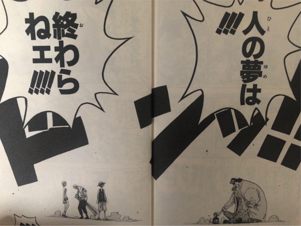 ナナチ黒ひげ説

力場を見れる→能力を無力化できる
成れ果て→体の構造が異形
五層から四層に逃げる→黒ひげもグランドラインを逆走してる
ミーティの強い意志に守られてる→「あいつじゃねぇ、あいつらだ」に一致
大きな謎に挑んでる
仲間殺しをしてる
同作中の主人公の腕が伸びる
名台詞が似てる 
