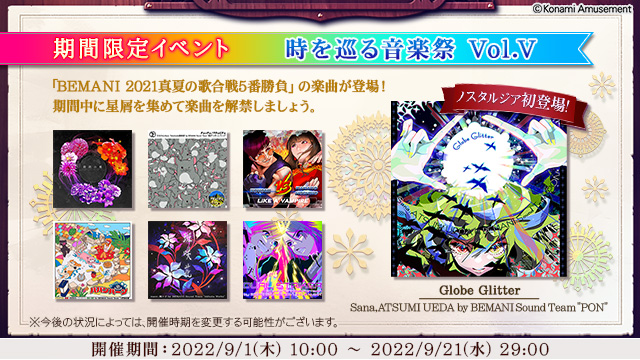 Like A Vampire ノスしるべ ノスタルジア紹介wiki