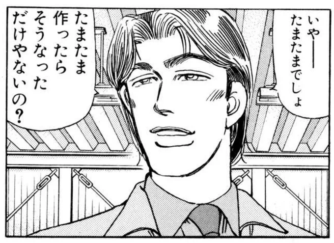 仮面ライダーゼロワンはAIの普及した社会をリアルに描いてたんだ、ってのはちょっと違うような気もする。 