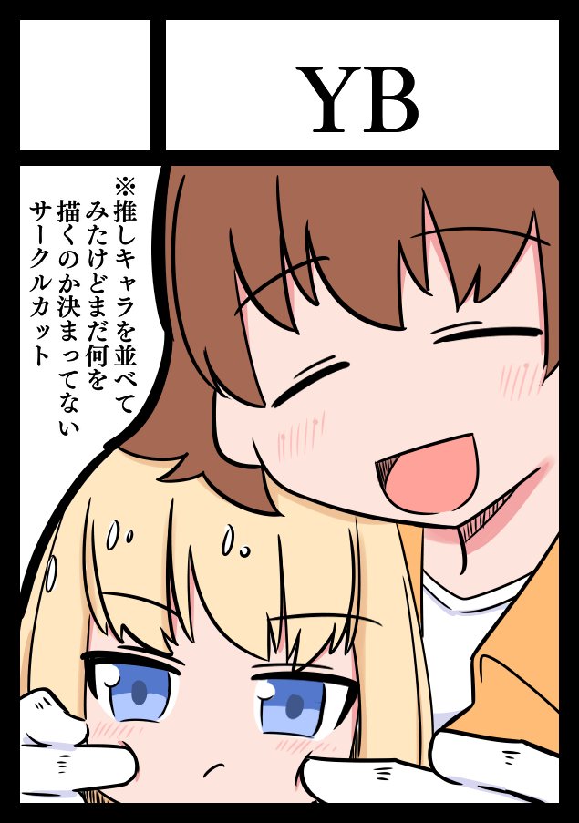#ガルパン 
#進撃の巨人 
#今月描いた絵を晒そう 

色々カオスすぎるし投稿頻度が落ちてましたね
来月はもっと頻度上げます 