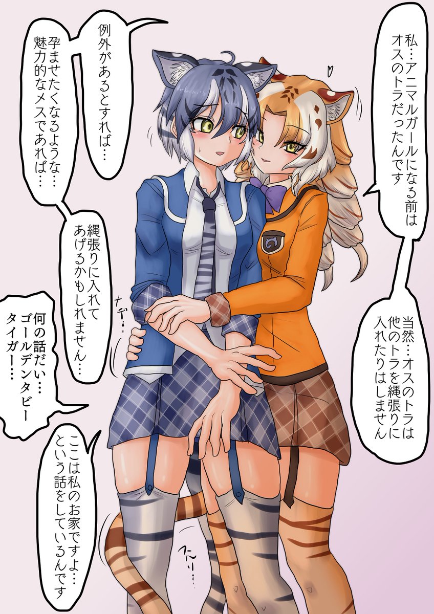 ルビーさんが元オスだったとき

魅力的なメス以外縄張りに入れてくれないルビーさんと縄張りに入れてもらえるルターさん 