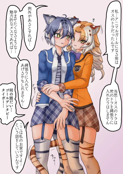 ルビーさんが元オスだったとき

魅力的なメス以外縄張りに入れてくれないルビーさんと縄張りに入れてもらえるルターさん 
