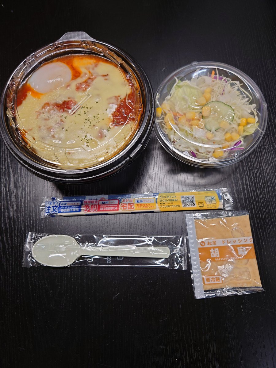 Elizabeth_Goldw's tweet photo. 気付くのが遅れた。
#光のうまトマハンバーグ https://t.co/qRhW18pERw