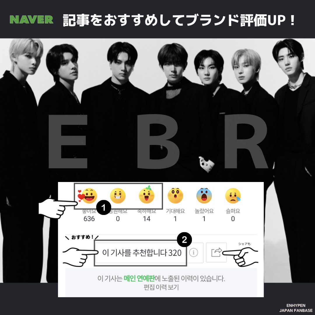 ENHYPEN JAPAN FANBASE on Twitter: "˗ˏ︎ ꔛ ℕ𝔼𝕎𝕊 🌸ˎ˗ #ENHYPEN MANIFESTO ...