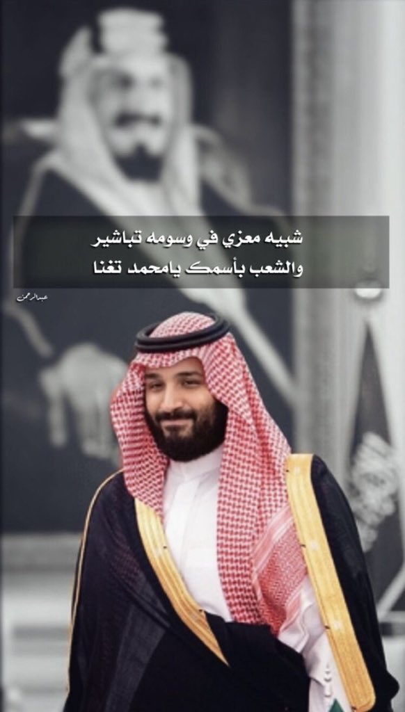 salll1m's tweet photo. #ولي_العهد 
#ميلاد_ولى_العهد_37 https://t.co/MFN6uJ7wWB