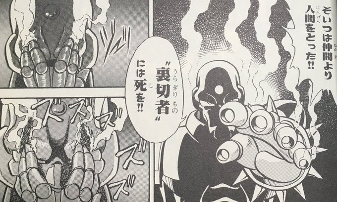 今日のゲーム知識 を含むマンガ一覧 リツイート順 ツイコミ 仮