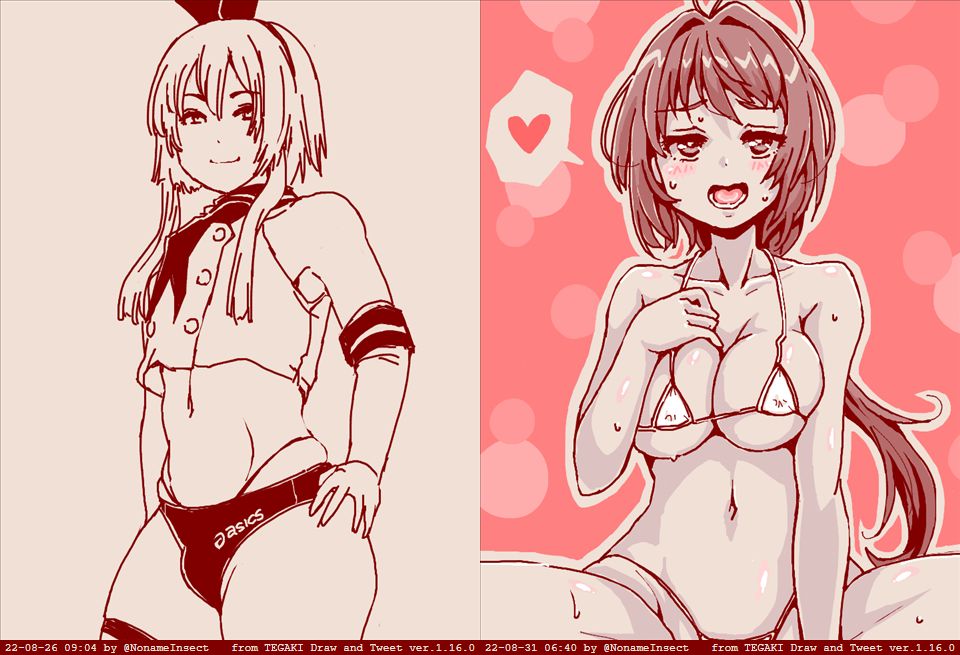 #今月描いた絵を晒す
よそのこたち 