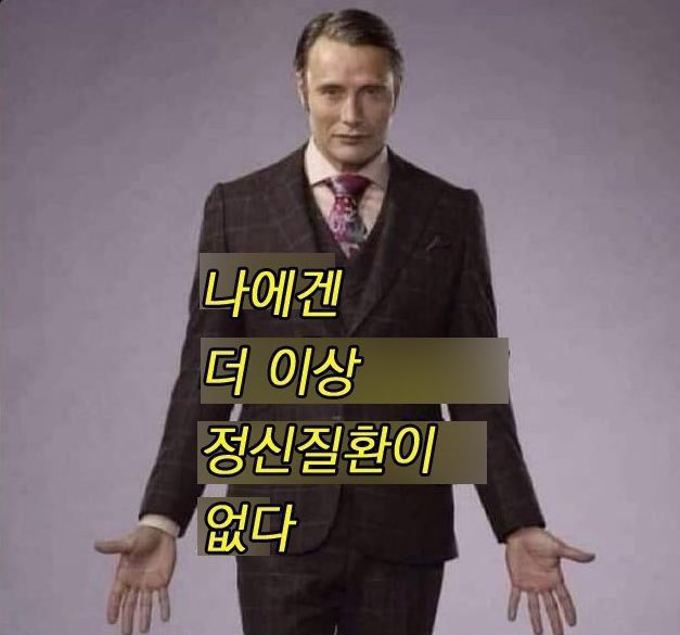 #RT
안녕하세요
드디어 제가 신입때부터 3년간 염불을 외우던
개십색히과장님이 퇴사를 하셨습니다
그게비록 인수인계없이당일통보카톡방탈퇴일지라도... 저는 너무 기쁘기때문에 알티추첨 계좌로 20,000원 쏴드리겠읍니다
당발은 이번주 토요일에...