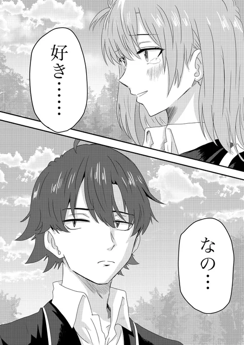 「……あたしね、この部活、好きなの」 