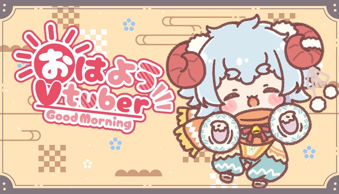 ひつじですのtwitterイラスト検索結果