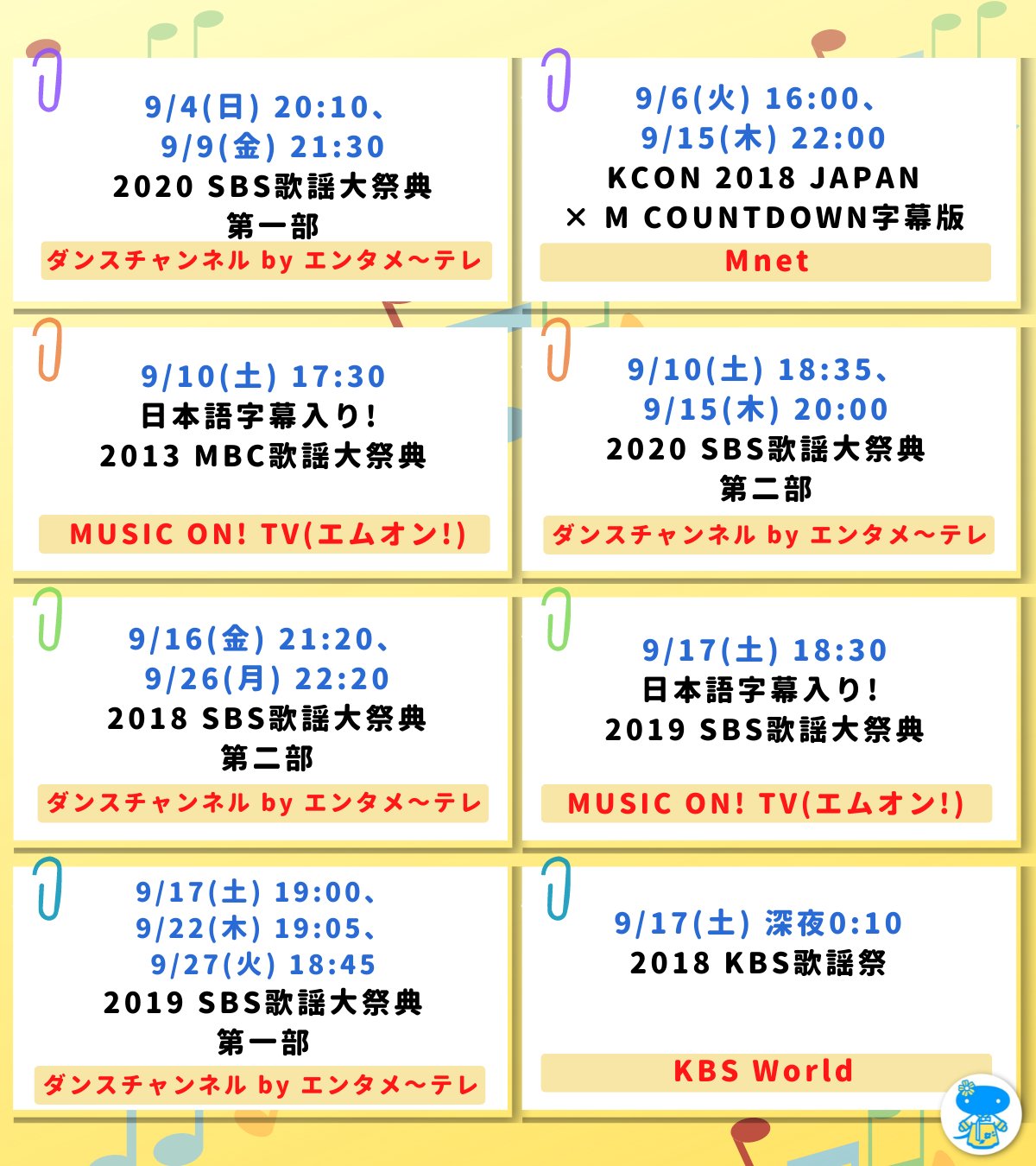 Dreamconcert Twitter Search Twitter