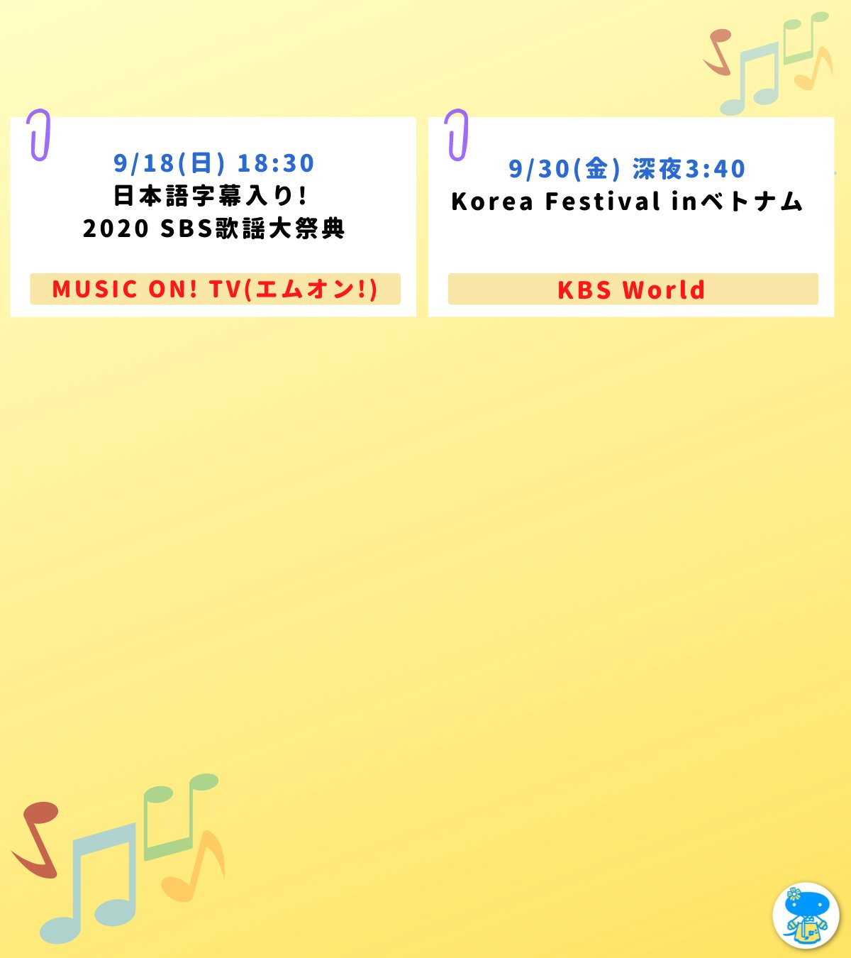 Dreamconcert Twitter Search Twitter