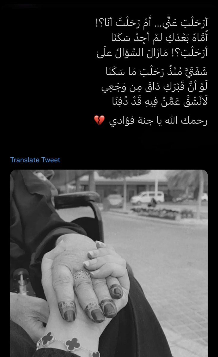 نورة حمود 🕊 (@hmoodnorah) on Twitter photo 