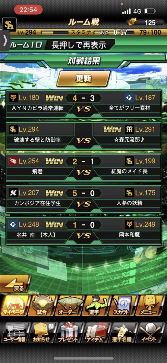 officialyuk618's tweet photo. 日曜日に行われた剛勇クラン(@gouyukoushiki )との対抗戦は1-4でこちらの敗北です。
剛勇クランの皆さんありがとうございました！ https://t.co/E3DUG7U8BO
